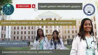 MBBS IN UZBEKISTAN | ഉസ്ബെക്കിസ്ഥാനെക്കുറിച്ചുള്ള എല്ലാ വിവരങ്ങളും | SAMARKAND | SSMU | MALAYALAM