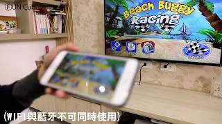 FUN Cube全方位藍牙喇叭安裝方式