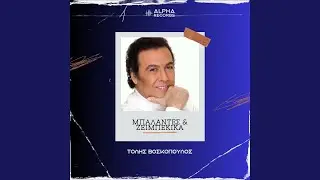 Si Mou Harakses Poria