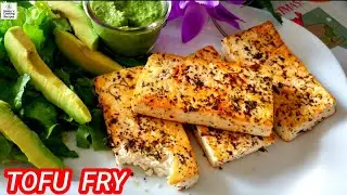 #Tofu Pan Fry । Protein Rich Tofu Pan Fry । Tofu Tikka । टोफू सोया पनीर by @NeetusCookingRecipes