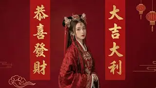 Modern Lunar New Year EDM Shop Music 2026 🧧 Stylish Background Music | Deep House & Bass