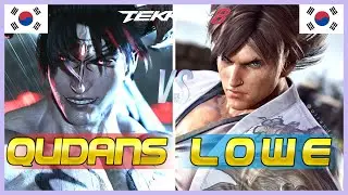 Tekken 8 ▰ Qudans (Rank #1 Devil Jin) Vs Lowe (Lars) ▰ Player Matches