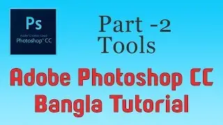 Photoshop Bangla Tutorial Part 2 Tools