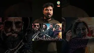 Dhurandhar Movie Review | Dhurandhar Movie | Dhurandhar  ⁨@pocketviews⁩
