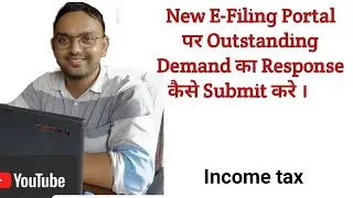How to Submit Response of Outstanding Income tax Demand #grievance #demand #taxdemand