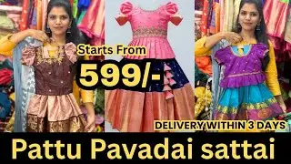 Stunning Pattu Pavadai Designs for Kids | Online Boutique Collection 2025| Hasini Boutique| Chennai