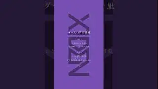 ⚮̈ ダーリン - 須田景凪【XIDEN/RK Music】 #shorts #rkmusic #vtuber #vsinger #브이튜버 #新人vtuber #歌ってみた