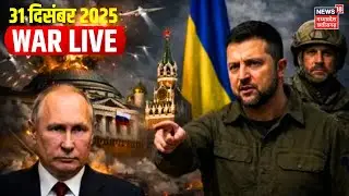 Russia Ukraine War New Year 2026 Updates | Putin on Drone Attack House | Breaking News | Iran | NATO
