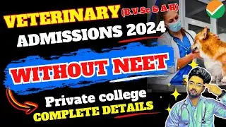 Ветеринарный прием без нетета | Бакалавриат без Neet 2024 | Прием на бакалавриат 2024 г.