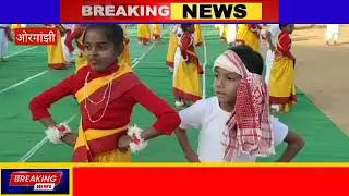 ओरमांझी के माउंट कार्मेल स्कूल में वार्षिक उत्सव सह सिल्वर जुबली कार्यक्रम आयोजित