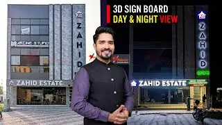 3D LED Glowing Sign Board for Real Estate Office in Lahore. | Best Sign Board Design.
