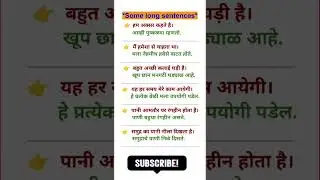 #Hindi to Marathi translation.. some long sentence.