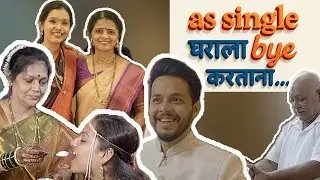 लग्नाचा दिवस Part 1 ❤️😍 | The Wedding Day | marathi wedding| Akshay Kelkar Vlogs @Sadhana kakatkar