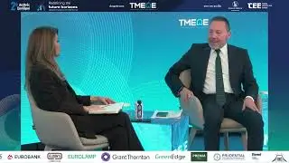 2ο Διεθνές Συνέδριο ΤΜΕΔΕ FUTURE HORIZONS 2025: Γιάννης Στουρνάρας - Διοικητής της ΤτΕ