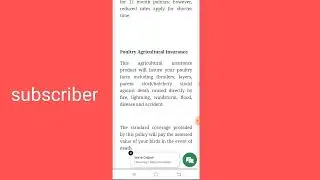 Poultry Agriculture Insurance | Poultry Insurance All Details | By AH Tech Zone