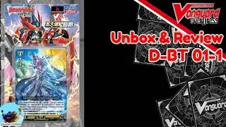 Unbox & Review 150 แวนการ์ด overDress D-BT 01-1