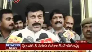 Telugu News - Chiranjeevi Celebrating Cabinet Portfolio For PRP Leaders (TV5)