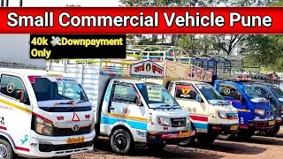 फक्त 40,000 भरून घेऊन जा Mahindra Jeeto | Commercial Vehicle Pune | Shree Sai Samarth Motors Chakan