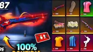 NEW FF TOKEN REWARDS | FREE FIRE NEXT FF TOKEN REWARDS | FREE FIRE NEW FF TOKEN BUNDLE