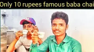 Famous baba chai  Only 10 rupees | Kurla Shalimar