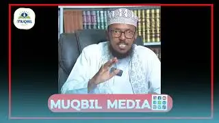 Sheekh saciid naxwa xafidahulh . براءه السلفيين من افتراء المبطلين تناقض الحزبيين