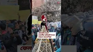 Police stopped me when I went to the Indian High Commission!