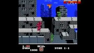 Ninja Crusaders NES Прохождение