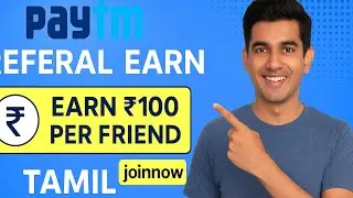 💰 Paytm Refer & Earn 2025 | Earn ₹100 Per Friend | Tamil | Latest Offer Referral Code: joinnow