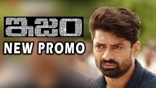 ISM Movie New Promo || Kalyam Ram, Aditi Arya, Jagapathi Babu