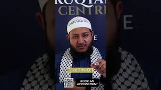 The healing power of the Qur&rsquo;an