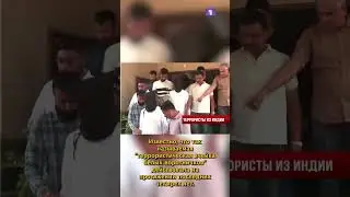 Протесты против Герцога | Военные поставки в Израиль | Аресты в Индии // НОВОСТИ ОТ 02.02.26