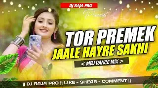 TOR PREMEK JAALE HAYRE SAKHI || MBJ DANCE MIX || DJ RAJA PRO X DJ GYANA BPD