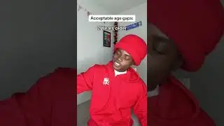 Приемлемая разница в возрасте 😂