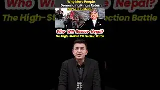 Nepal in Flux: The Mystery Around the Next Prime Minister... #shorts #nepal