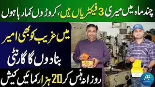 Brake Cylinder & Clutch Cylinders manufacturing | Vehicles Brake Master Cylinder Replacement |