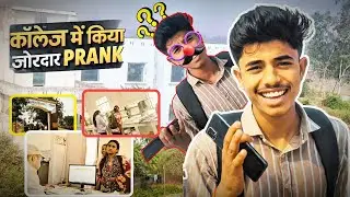 कॉलेज में किया जोरदार Prank 😱 | Girl, Sir & Boys Reaction 😂 | College Prank Vlog