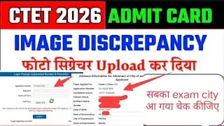 Ctet images discrepancy problem 😱 #ctet #examcity #problem