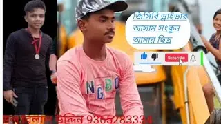জিসিবি ড্রাইভার আসাম আসাম শিলচর গ্রাম মাধবপুর Mastering the Dirt: JCB 3DX Backhoe at Work! 🌍