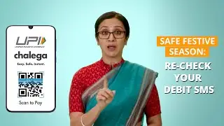 Always Check For Debit SMS | Make Safe Festive Payments Using UPI | UPI Safety Shield | UPI Chlaega