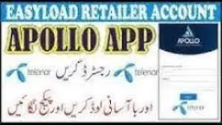 How to sell data bundle from apollo app
