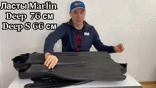 Обзор 2-х новых моделей ласт Marlin, Deep и Deep S