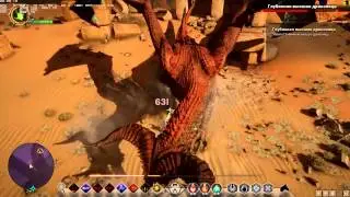 Dragon Age: Inquisition.14 Глубинная высшая драконица (Abyssal High Dragon). Кошмар, соло, assassin