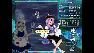TGoS Extra Stage Theme: Boundary Aureole