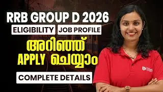 RRB GROUP D | ELIGIBILITY | JOB PROFILE അറിഞ്ഞു  APPLY ചെയ്യാം #rrbgroupd