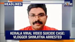 Kerala Suicide: YouTuber Arrested | Ex-AIADMK Minister Joins DMK | Sabarimala Gold Theft | Headlines