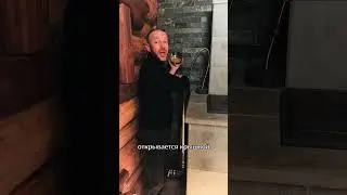Как сделать вентиляцию в парной?