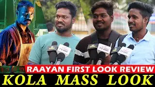 Raayan First Look Review | Raayan First Look Public Review | Raayan | Dhanush