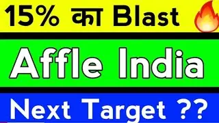 AFFLE INDIA SHARE LATEST NEWS&bull;AFFLE INDIA STOCK DETAILED ANALYSIS&bull;AFFLE INDIA STOCK TARGETS&bull;AFFLE&bull;GV