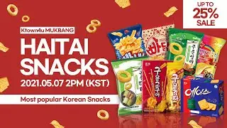 [Ktown4u Mukbang] HAITAI - KOREAN SNACK REVIEW | UP TO 25% SALE | SPECIAL GIVEAWAY