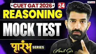 CUET 2026 Reasoning | Mock Test 01 | Prarambh Series